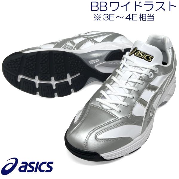 ASICS 【サイズ交換送料無料】ホワイト×シルバー アシックス