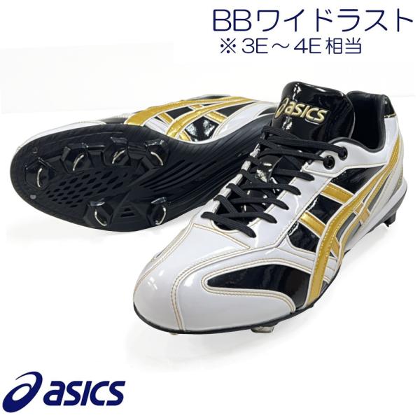 asics野球用スパイク liner_a88