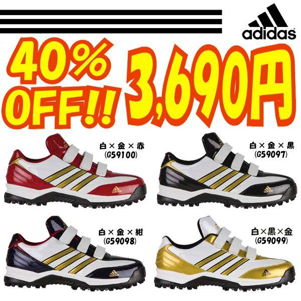 アディダス 野球 トレーニングシューズ Color 27 5cmのみ Adi12 Jptr5color ライナースポーツ 通販 Yahoo ショッピング