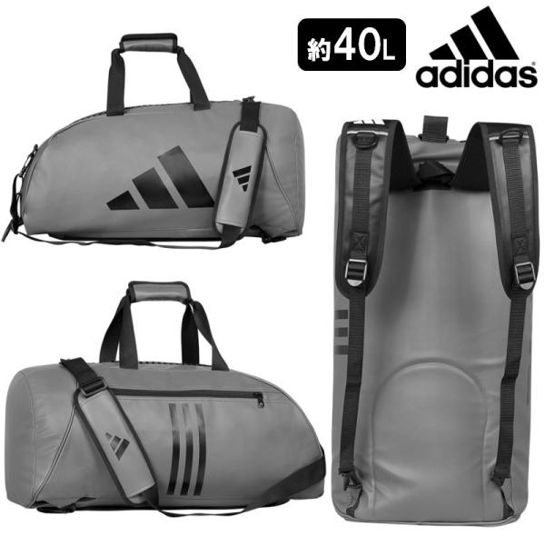 adidas（アディダス） 空手 ボクシング adidas 3WAYバッグ 約40L 約56