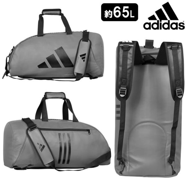 adidas（アディダス） 空手 ボクシング adidas 3WAYバッグ 約65L 約72