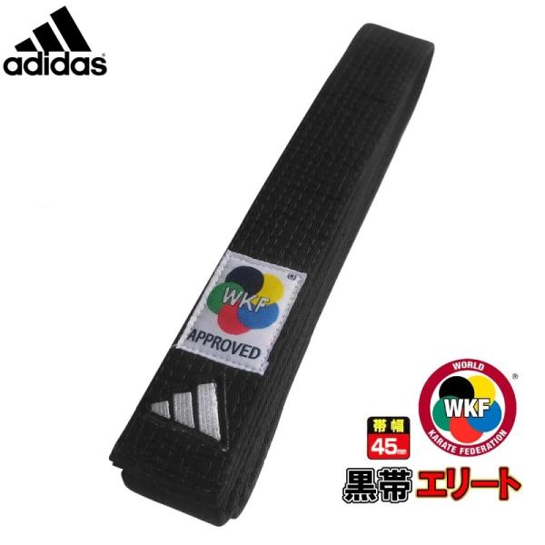 アディダス　エリート WKF公認 黒帯材質綿100％縦幅4.5センチサイズ:3号/240cm4号/260cm5号/280cm6号/300cm7号/320cm※長さに若干の誤差がある場合もあります。