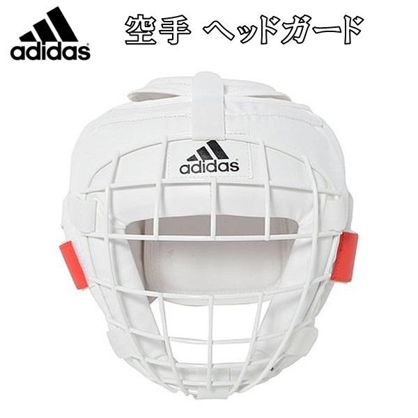 adidas（アディダス） 【サイズ交換送料無料】アディダス 空手 ヘッド