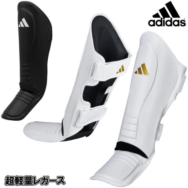 adidas　ボクシング　ファールプロテクター　XS/S　格闘技　キック　空手 アディダス adidas アディスター PRO カッププロテクター