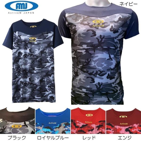 ActiveMカモ柄 Mサイズ 半袖 パープル ActiveM 【即日発送可】＜メール便対応＞ActiveM（アクティ