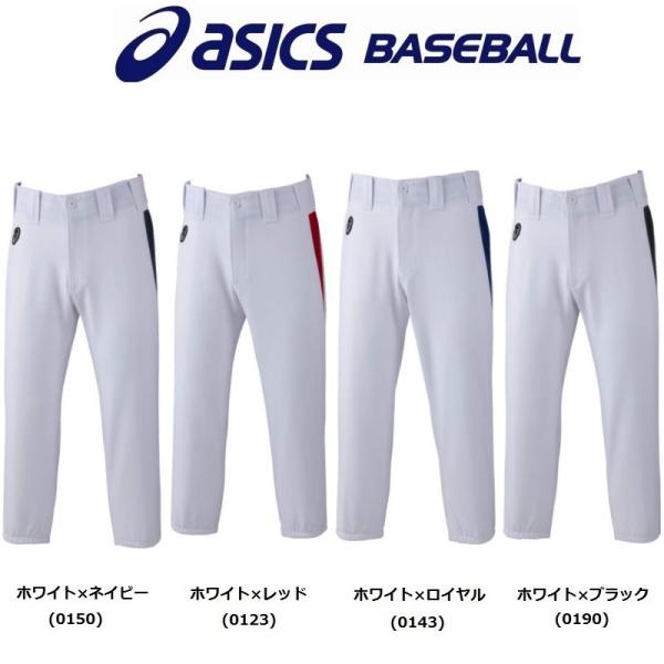 ASICS（アシックス） 160サイズ ブルーのみ 在庫処分 野球 ジュニア用
