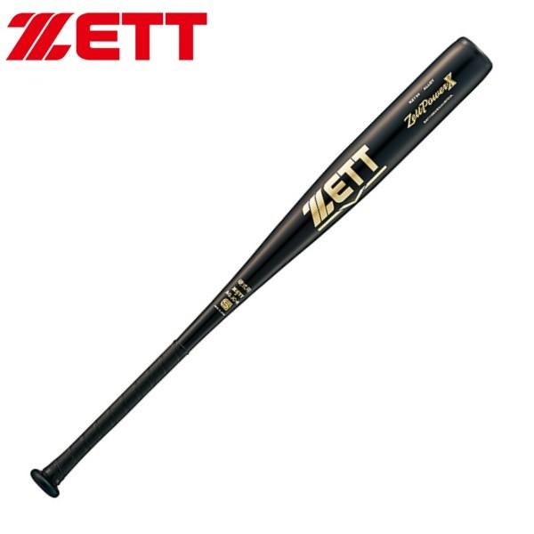 ゼット（ZETT） 野球 硬式金属バット ゼットパワークロス ZETTPOWER X