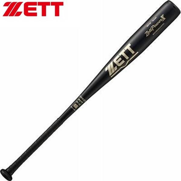 ゼット（ZETT） 野球 中学硬式金属バット ゼットパワーX(クロス) 超々