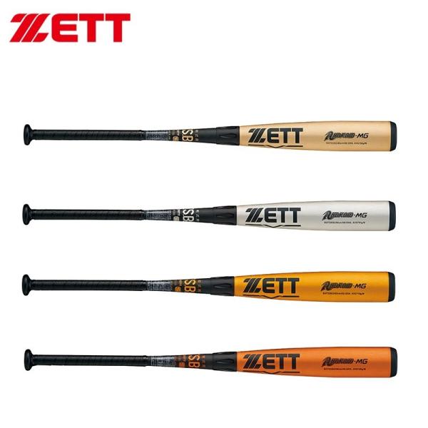 野球　金属バット　軟式用　2本セット❗️ 軟式バット | 野球用品専門店 ベースマン全国に野球用品をお届け