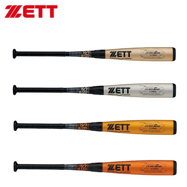 野球　金属バット　軟式少年用　2本セット❗️ 交換無料 野球 バット 少年軟式 金属 ZETT ゼット スイング