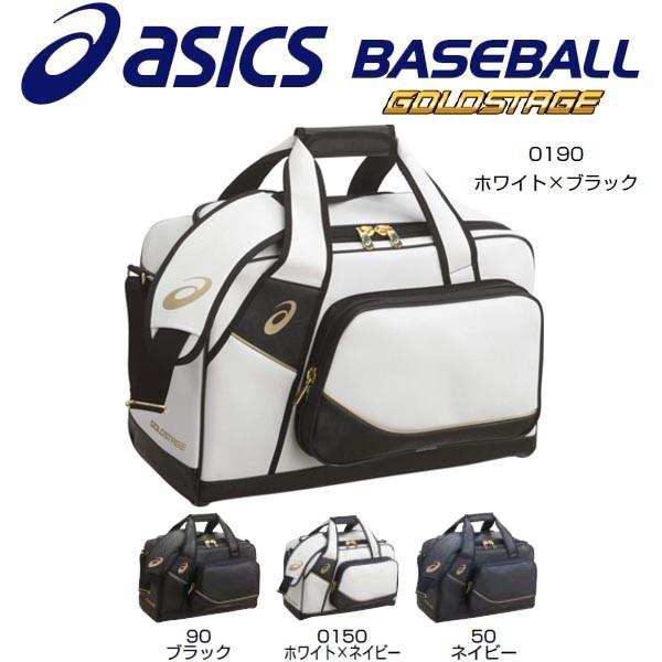 ASICS（アシックス） 野球 ゴールドステージ セカンドバッグ 