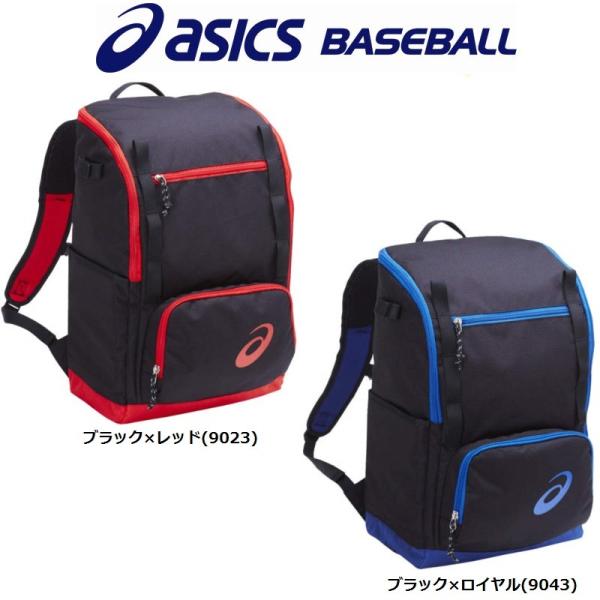 asicsアシックス　野球用リュック ASICS 交換無料 野球 リュック 大容量 アシックス ゴールド