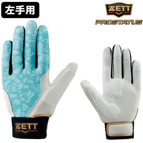 鳥谷敬 実使用守備用手袋 プロ野球選手支給品 鳥谷敬 実使用守備用手袋 プロ野球選手支給品 鳥谷敬 実使用守備用手袋