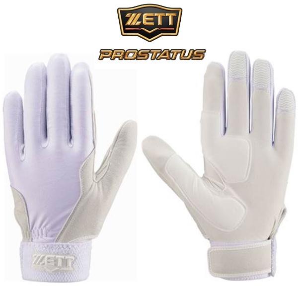 ゼット 野球 捕手用守備手袋 プロステイタス 左手用 高校野球ルール対応 Bg292hs Bg292hs ライナースポーツ 通販 Yahoo ショッピング