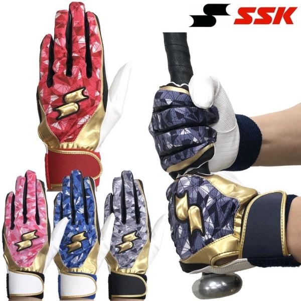 レッド×ゴールドMサイズのみ SSK 野球 バッティンググローブ 手袋