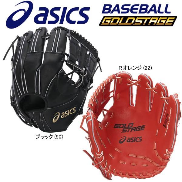 ASICS ブラックのみ アシックス asics 野球 硬式グラブ/グローブ ASICS ブラックのみ アシックス asics 野球 硬式グラブ/グローブ