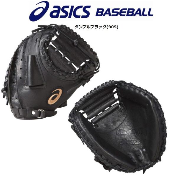 【アシックス】キャッチャーミット軟式NEORIVIVE（ネオリバイブ） ASICS（アシックス） 野球 少年軟式キャッチャーミット ネオリバイブ