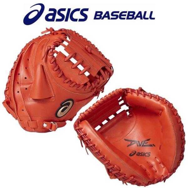 asics 軟式グローブ BGR7BC オレンジ キャッチャーミット ASICS（アシックス） 野球 軟式 キャッチャーミット ダイブ 右投
