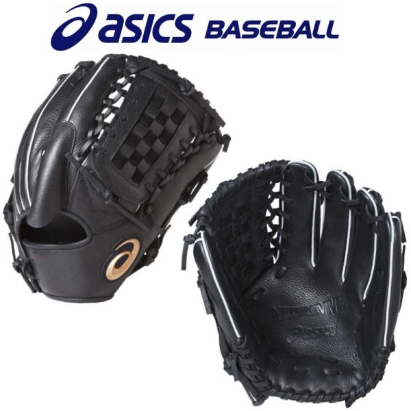 アシックス ネオリバイブ 軟式投手用 ASICS（アシックス） 野球 軟式