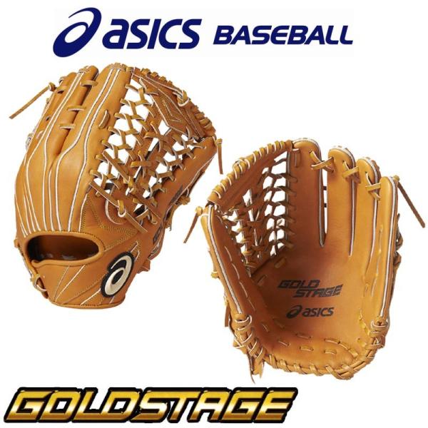 アシックス ゴールドステージ スピードアクセル 児童用XL 内野用 軟式グローブ ASICS アシックス 野球 軟式グラブ グローブ ゴールドステージ