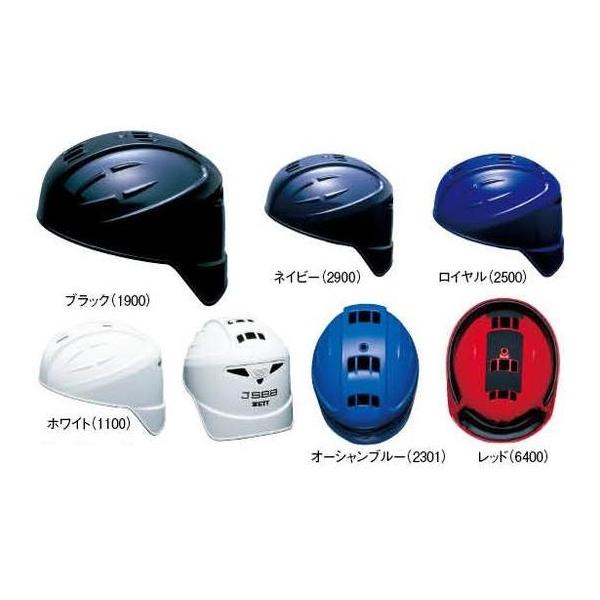 ゼット（ZETT） 野球 軟式キャッチャーヘルメット : ライナースポーツ