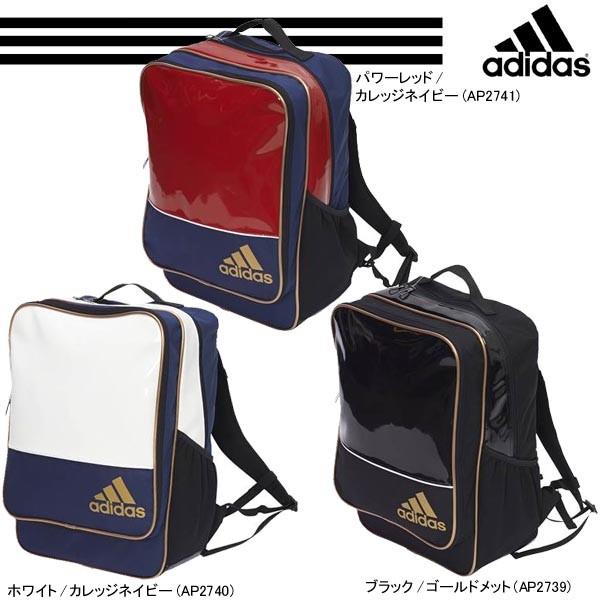 アディダス 野球 エナメル軽量バックパック リュックサック ベースボール Bin49 ライナースポーツ 通販 Yahoo ショッピング