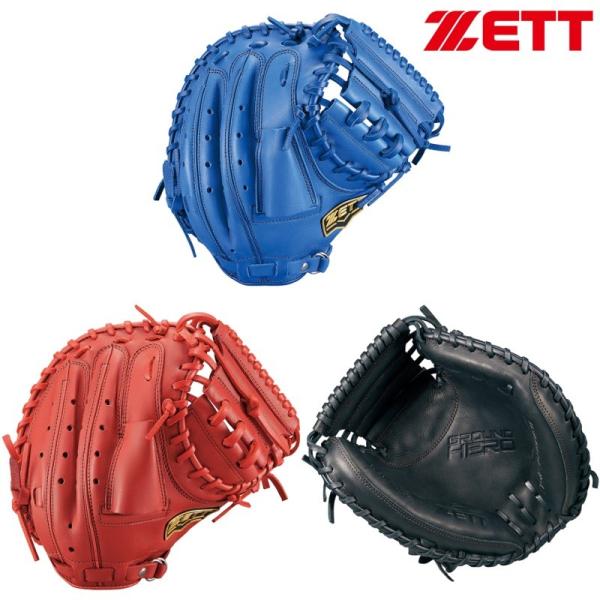 ゼット 野球 子供用 少年軟式キャッチャーミット グランドヒーロー