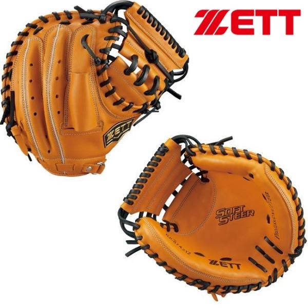 ゼット(ZETT) 少年軟式野球 キャッチャーミット ソフトステア liner_bjcb74212-5619