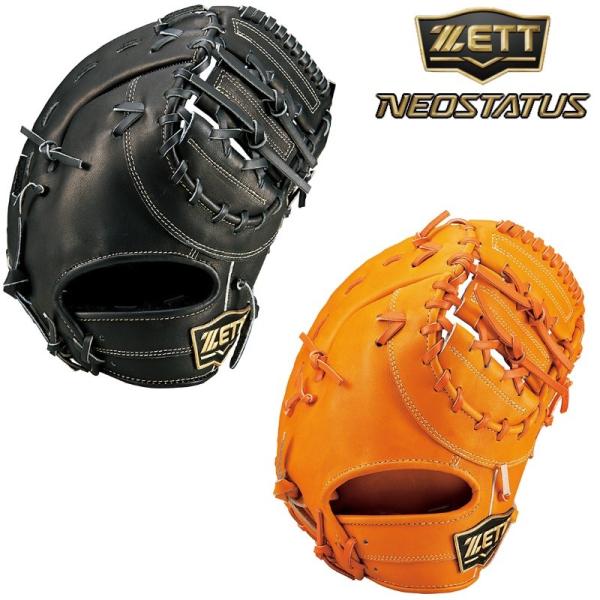 ゼット（ZETT） 野球 子供用 少年軟式ファーストミット ネオステイタス