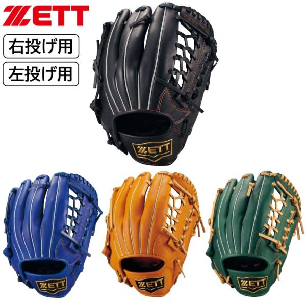 ゼット（ZETT） 145〜155cm(4〜6年生向け) 2026年新モデル 野球 少年