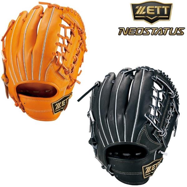 ZETT ゼット 軟式用 グローブ ネオステイタス 内野 オールラウンド 三塁手 野球グローブ ゼット 軟式 オールラウンド ネオステイタス」の