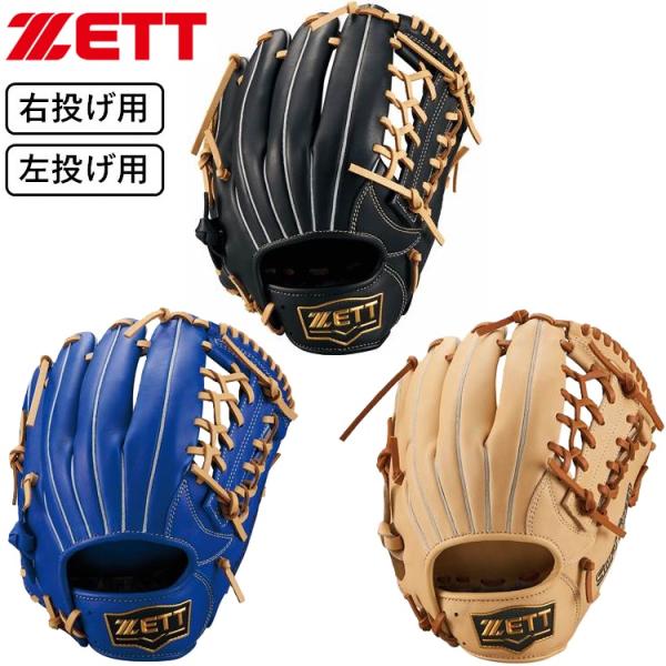 ゼット 145〜155cm(4〜6年生向け) 野球 子供用 少年軟式 グラブ ゼット 145〜155cm(4〜6年生向け) 野球 子供用 少年軟式 グラブ