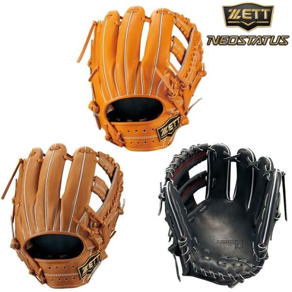 ゼット（ZETT） 野球 硬式グラブ グローブ 内野手用 二塁手 遊撃手