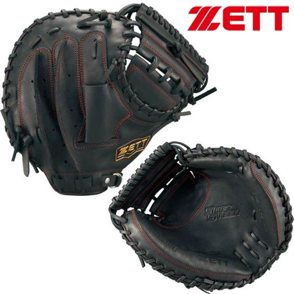 ZETT 一般軟式キャッチャーミット　BRCB35322 ゼット（ZETT） 野球 軟式 キャッチャーミット 捕手用 ソフトステア