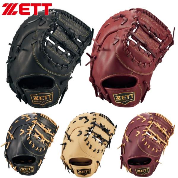 新品 ファーストミット BEN ファーストミット グローブ 野球 軟式グローブ ゼット ZETT 野球 ファーストミット 軟式 小指2本入れ設計