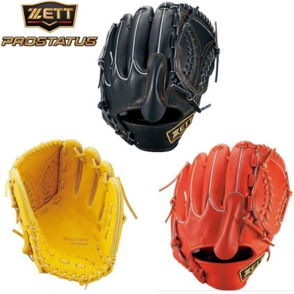ZETT 野球用グローブ　Dynamic leaguers ゼット（ZETT） 野球 軟式グラブ グローブ 投手用 プロステイタス