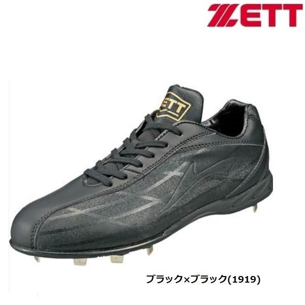 ゼット（ZETT） 野球 埋め込み金具スパイク 樹脂底金属歯 ウイニング