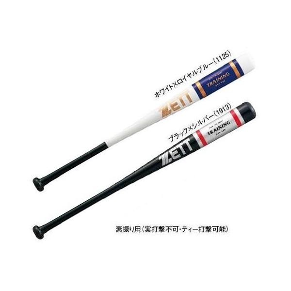 t*a様 スピンバット　野球　トレーニングバット　素振りのみ t*a様 スピンバット 野球 トレーニングバット 素振りのみ