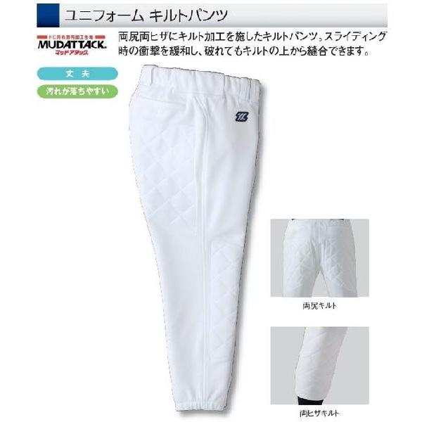 ゼット（ZETT） 野球 ユニフォーム キルトパンツ/防汚加工(マッド