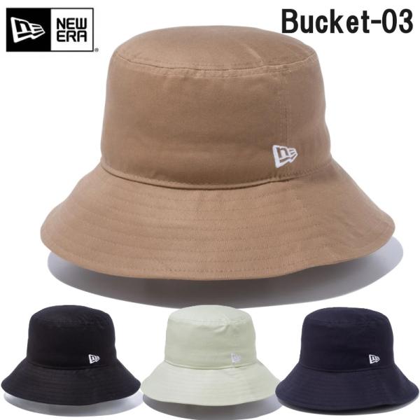 【サイズ交換送料無料】ニューエラ New Era バケット03 バケット バケットハット バケハ Bucket-03 帽子 キャップ 正規品 BUCKET-03