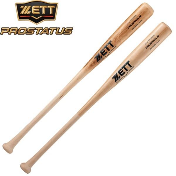 ゼット（ZETT） 野球 軟式木製バット プロステイタス 中学生〜大人用