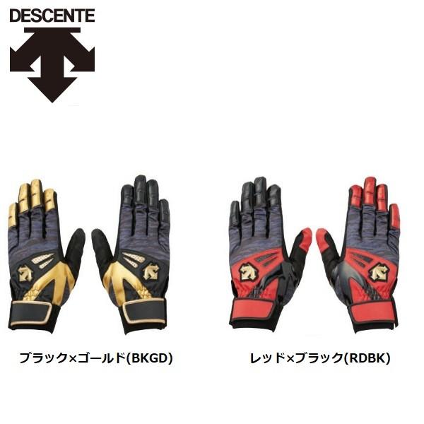 DESCENTE グローブ　DNG-9503 デサント　野球 DESCENTE グローブ DNG-9503 デサント 野球 デサント 軟式グローブ