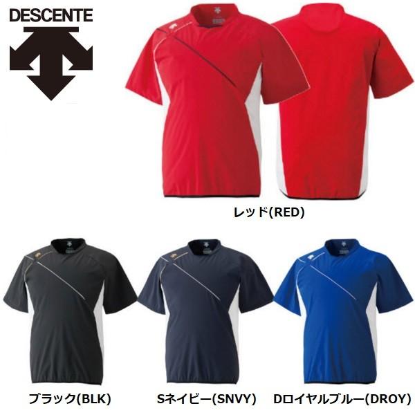 DESCENTE（デサント） 野球 半袖ハイブリッドシャツ : ライナー