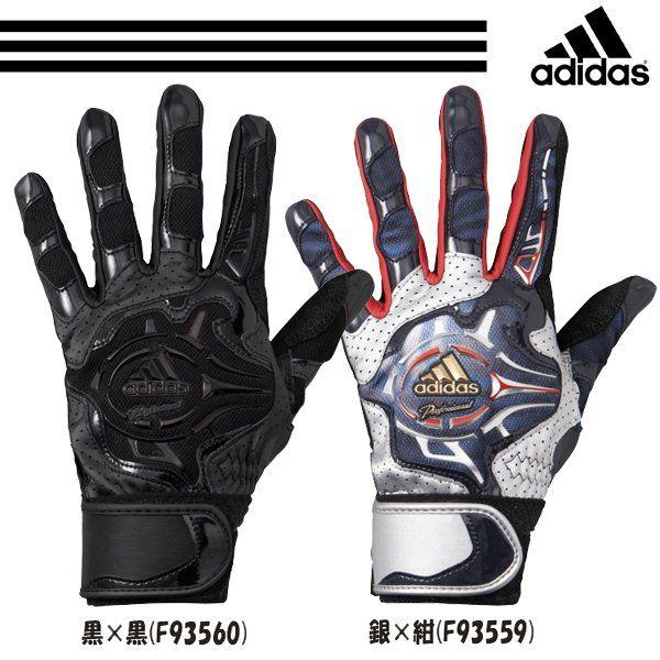 高校対応ホワイト Oサイズのみ アディダスプロフェッショナル 両手用 野球バッティンググラブ 手袋 グローブ 革手 高校生対応モデル Adidas Professional Ddq70 ライナースポーツ 通販 Yahoo ショッピング