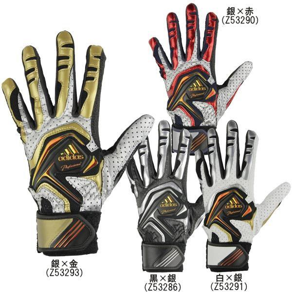 アディダスプロフェッショナル 野球 ジュニア用バッティンググローブ 両手用 Do245 ライナースポーツ 通販 Yahoo ショッピング