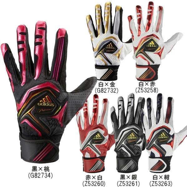 黒 黒 高校対応モデルsサイズのみ アディダスプロフェッショナル 野球 バッティンググローブ 両手用 Buyee 日本代购平台 产品购物网站大全 Buyee一站式代购 Bot Online
