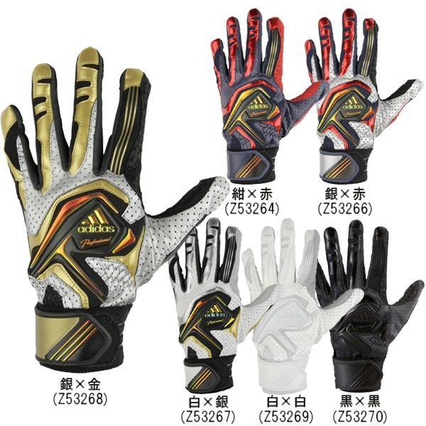 黒 黒 高校対応モデルsサイズのみ アディダスプロフェッショナル 野球 バッティンググローブ 両手用 Buyee Buyee 日本の通販商品 オークションの代理入札 代理購入