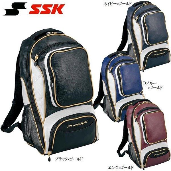 エスエスケイ（スポーツ用品） SSK 野球 バックパック リュック
