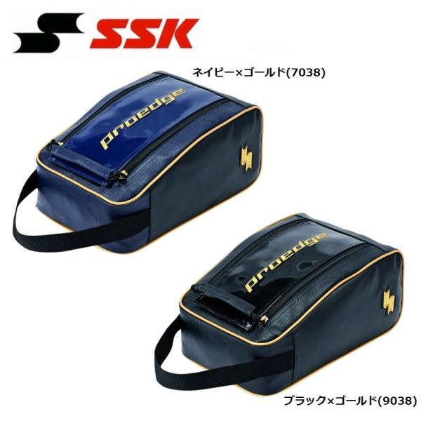 エスエスケイ（スポーツ用品） SSK 野球 プロエッジ シューズ