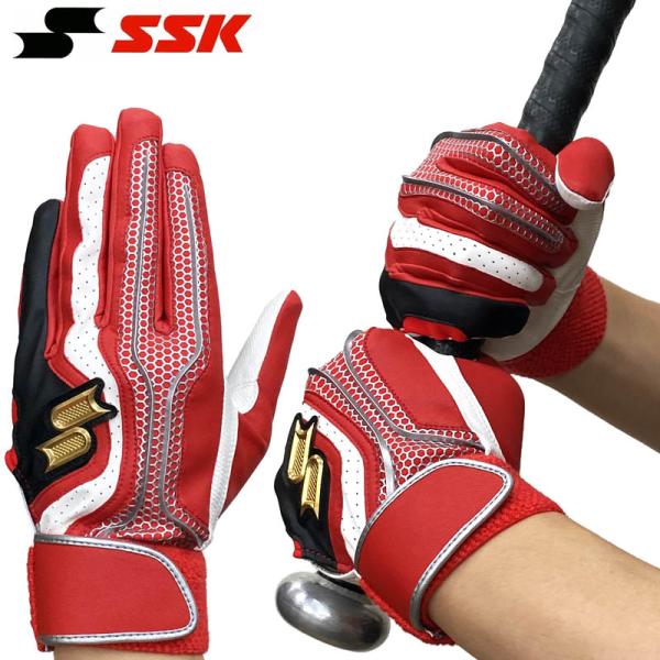 限定カラー SSK 野球 バッティンググローブ 手袋 両手用 